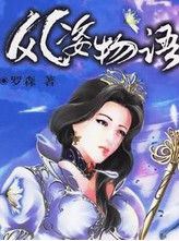 怀9胞胎女子将减去7个胚胎